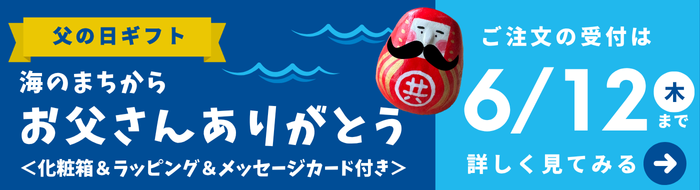 うつぼのしょうが煮